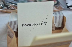 harappa_019